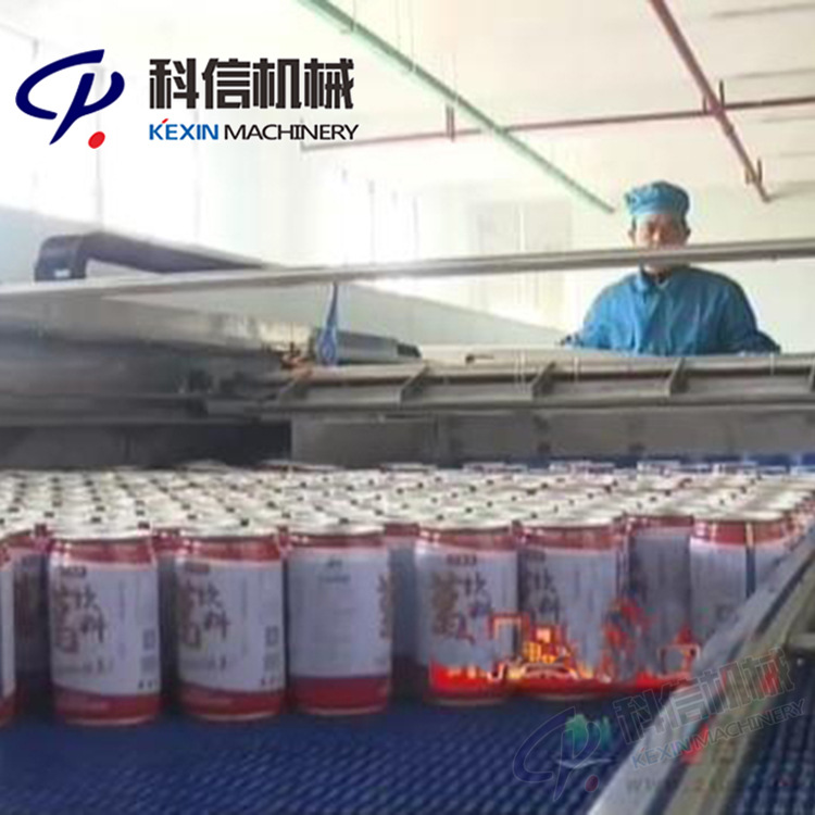 2024成套三七茶饮料加工生产线设备 中小型茶饮料灌装机械厂家