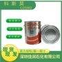 cosmo日本耐热高温润滑脂