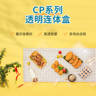 һ��������͸���B�w��CPϵ�� ����ˮ���߲��ð��b�г������r�߹�