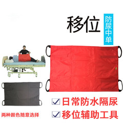 Cross-border new waterproof nursing transfer pad, hemiplegia transfer belt, bed transport bed transfer device, drop shipping
