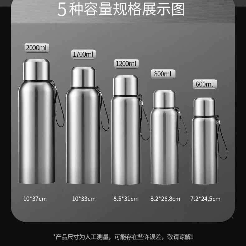 316 stainless steel tea-water separation large-capacity insulated water cup for men and women, portable outdoor strap-type insulated kettle