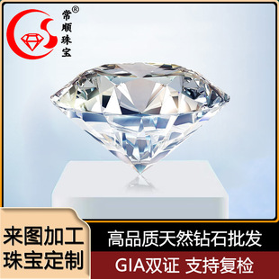 ��Ȼ�ʯ�Ϸ��ʯGIA���18k���ָ�Ƕ��Ů���ӹ����S���l