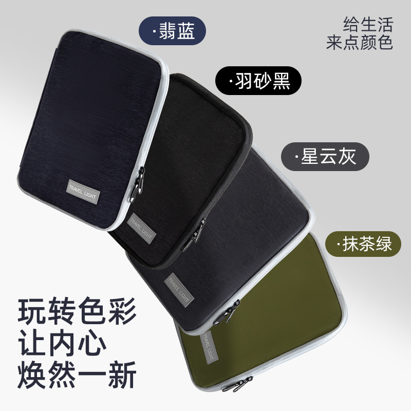 Hongmeng Digital Pack Data Cable Charging Head Online Banking U Shield USB Digital Storage Organizing Pack iPad Computer Storage Pack