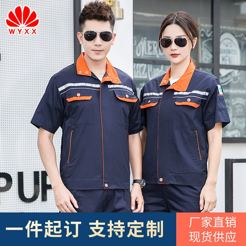 Летний костюм рабочей одежды с короткими рукавами, Мужской Хлопковый топ, одежда для охраны труда, Сварочная фабрика, одежда для ремонта автомобилей, впитывающая пот, дышащая