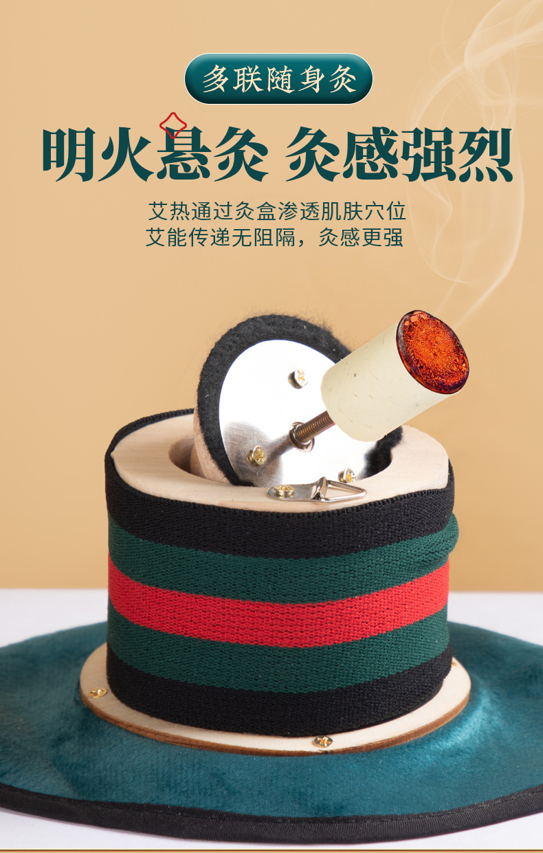Moxibustion Box Portable Ai Jiu Wooden Moxa Burner for Abdomen Waist Home Use Smokeless Pack quality and texture