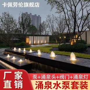 ��Ȫ���^ӿȪ���^��Ȫȫ���O���쾰ͥԺ��ˮ���^ˮ�؇�Ȫ���@ˮ��