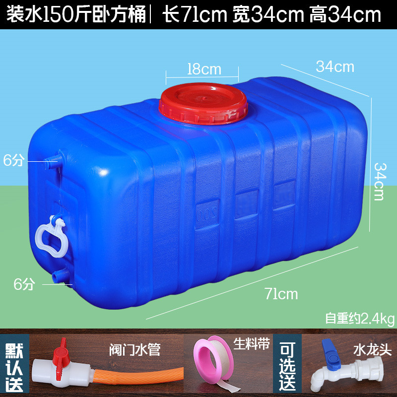 파란색 물 75kg 평방 배럴