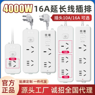16A���{��ˮ�����ò����Ӳ往����Ŵ���4000W�๦�ܼ������L��