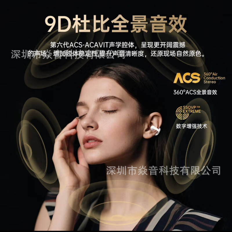 2025华强北新款M11Ai智能蓝牙耳机OWS夹耳式高品质长续航蓝牙耳机|undefined