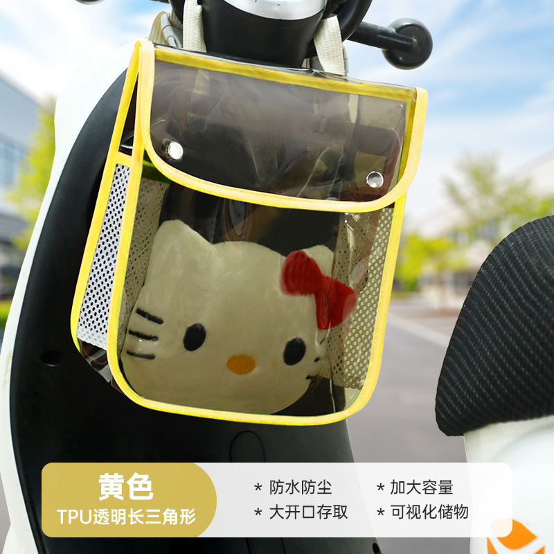 电动车挂物包前置拉链车把前包大容量立体收纳袋摩托车挂包置物袋|undefined