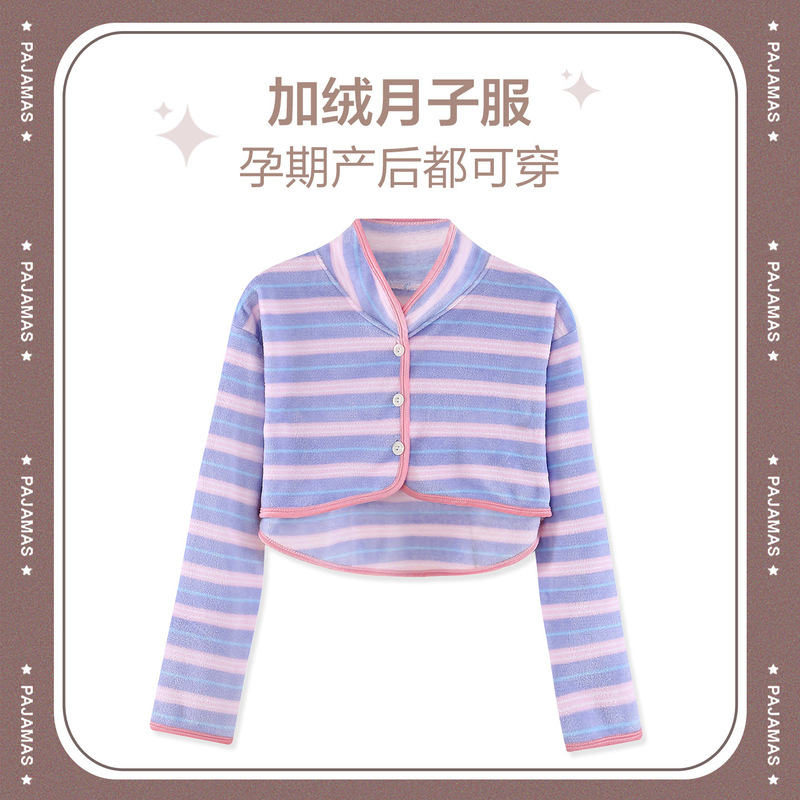 Fleece-Lined Thickened Flannel Winter Warm Postpartum Long-Sleeve Maternity Nursing Warm Windproof Shoulder Shawl Fleece-Lined Thickened Flannel Winter Warm Postpartum Long-Sleeve Maternity Nursing Warm Windproof Shoulder Shawl