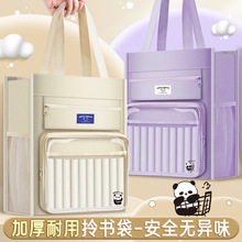 胖达熊补习袋透明手提拎书袋儿童大容量帆布补课包作业收纳美术袋
