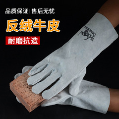溶接獣4150牛革溶接工手袋電気溶接防止高温長型厚さ工事現場搬送修理労働保護手