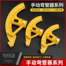 梅花扳手;呆扳手;内六角扳手