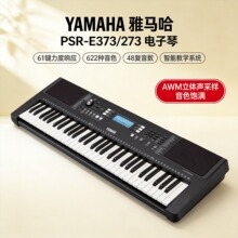 ���R�����PSR-E373/273����383 283 ���W�����T61�I���ȳ��˿羳