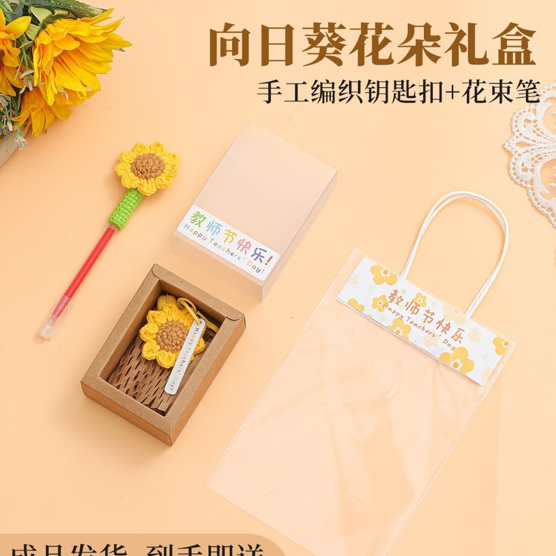 教师节礼物送女老师2025新款幼儿园高档实用花束笔小挂件礼品高级|undefined
