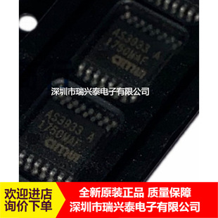 AS3933-BTST AS3933 TSSOP16 ���lIC ԭ�b ԭ�Sԭ�� ����ֱ�N��Ʒ