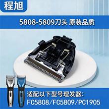 ��������ͷ���÷ɿ�FC5808/5809����PC1905���Ƽ���ͷ��Ƭ���