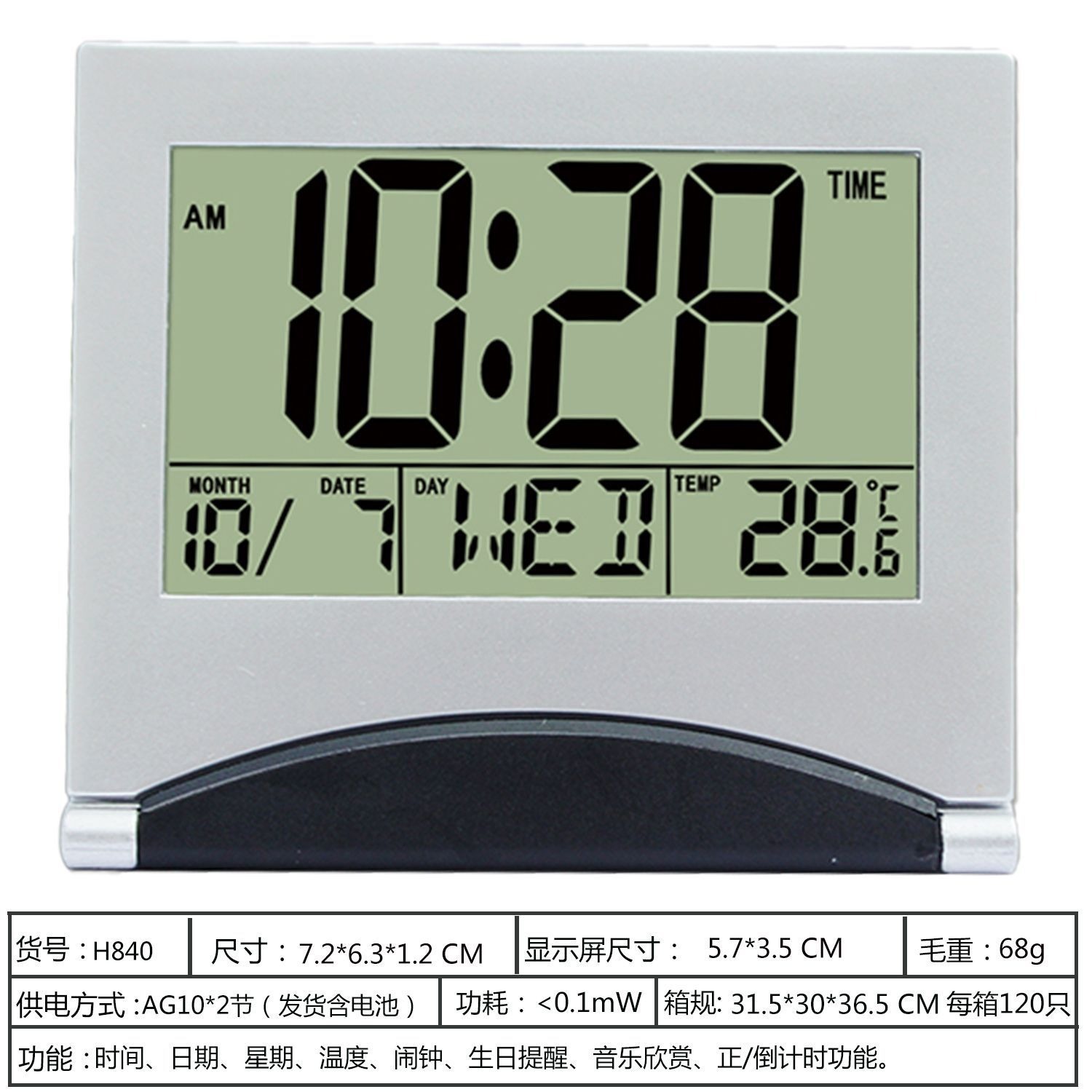 Transfronterizo simple estudiante niño anciano reloj despertador junto a la cama pantalla digital LCD reloj despertador electrónico luminoso silencioso