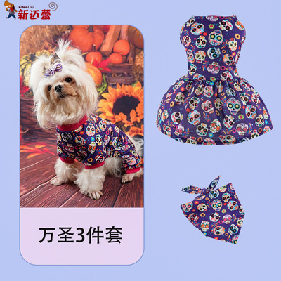 萬聖節寵物裙子睡衣口水巾衣服工廠衣服小型犬狗狗衣服