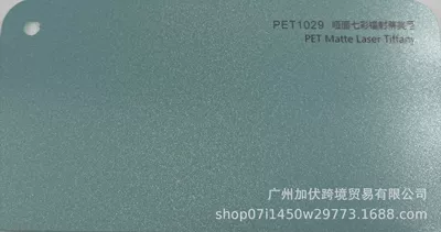 Auto Color Change Film, Matte Iridescent - matte-faced-colorful-laser-tiffany-pvc152165mroll