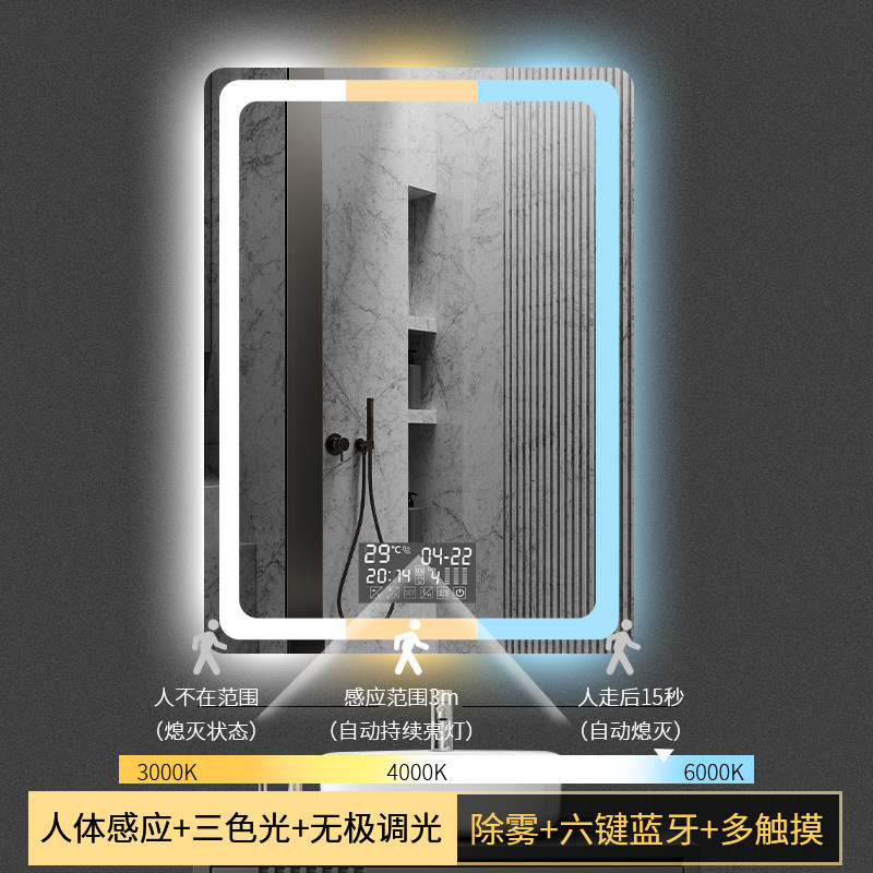 Espejo de baño del hotel Espejo de baño Espejo inteligente Led Lámpara luminosa Anti-fog Espejo cuadrado a prueba de explosiones Espejo de belleza atenuante