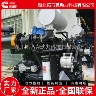 ����˹���Ͱl�әC6CTA8.3-C��F��335-7�ھ�C�Cе���ȫ����