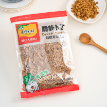 高堂大嫂脆萝卜丁500g*20袋整箱潮汕菜脯脆口佐餐下饭菜早餐配粥