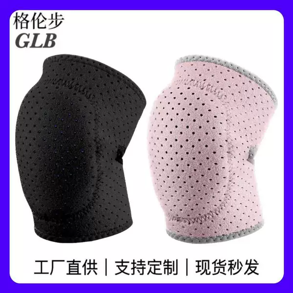 Summer new sports kneecap women's outdoor running indoor yoga dance kneecap thickened anti-collision breathable protection