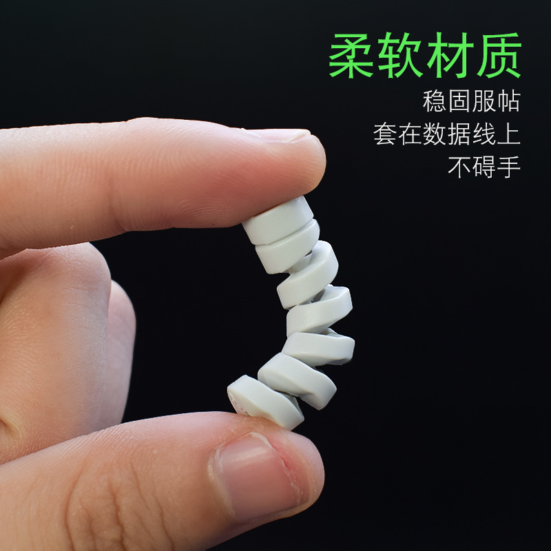 螺旋數據線保護套手機充電線理線器防折斷充電保護頭防斷裂繞線器 4
