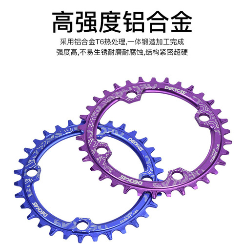 Wholesale DECKAS mountain bike single disc 32T34T36T38T disc oval disc positive and negative tooth bicycle chainring