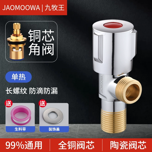 All-copper thickened hot water with 50-year warranty - 1 piece