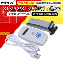 ST-LINK V2 STM8/STM32  STLINK{ԇ d