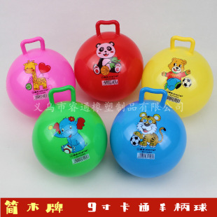 ���S���l22cm���ɶ� ��LOGO ��ͨ�Ӻ�pvc�ֱ���