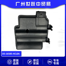 16585-4CL0A�������ǿ������ܳ� �������ղ��濥ROGUE X-Trail