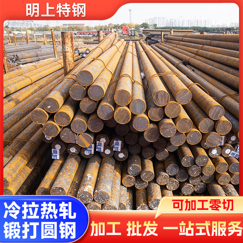 供应冷拉热轧锻打圆钢  20# 可加工剥皮抛光镀锌等 规格多价格优