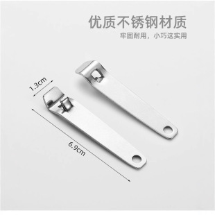 Oral Liquid Bottle Opener, Beer Creative Bottle Opener, Aluminum Cap Medicine Bottle Multi-Purpose Bottle Opener