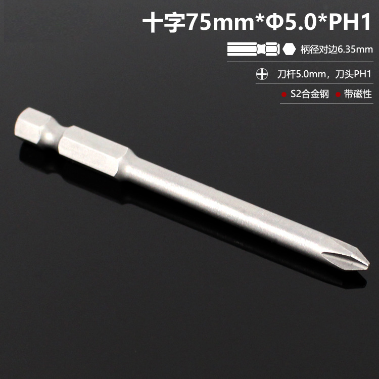 75mm*φ5.0*pH1