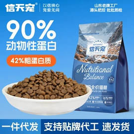 猫猫干粮;狗狗干粮;猫猫零食