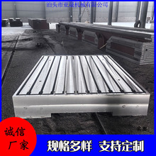 �T�F���Ͳ�ˮ��T�ͲۼӺ�ƽ��ƽ̨ �p�����əCе�O�䌣��ƽ��