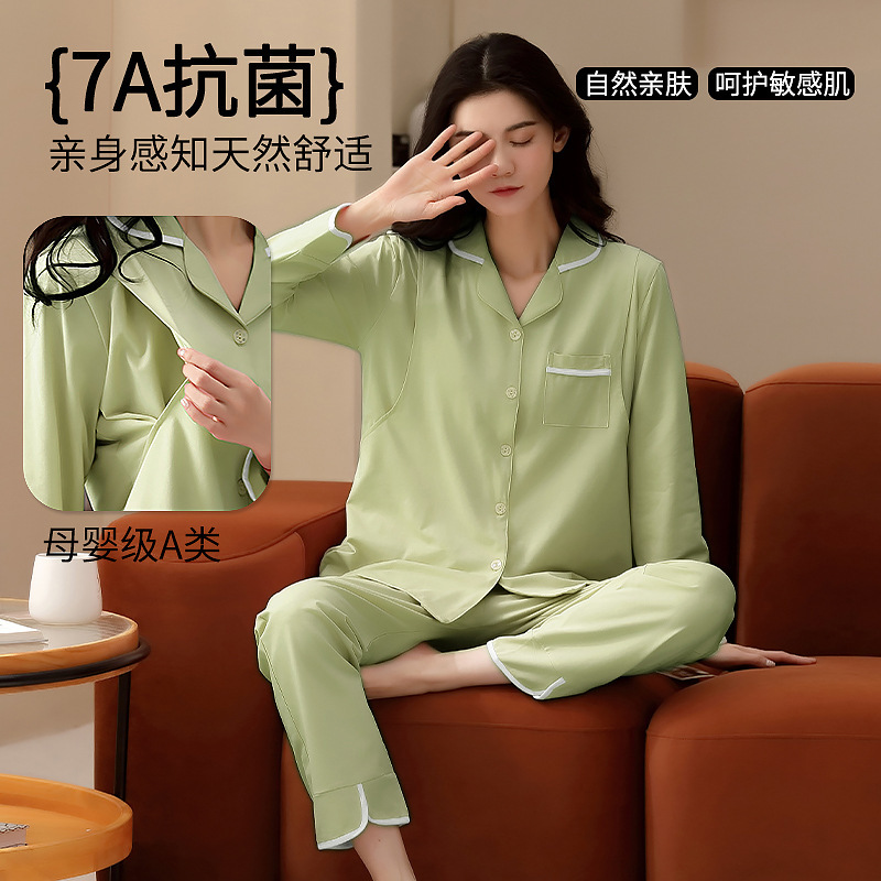 Modal Pajamas for Women, Spring and Summer Nursing Wear for Mothers, Maternity Side-Opening Thin Style Postpartum Clothing, Solid Color Loungewear