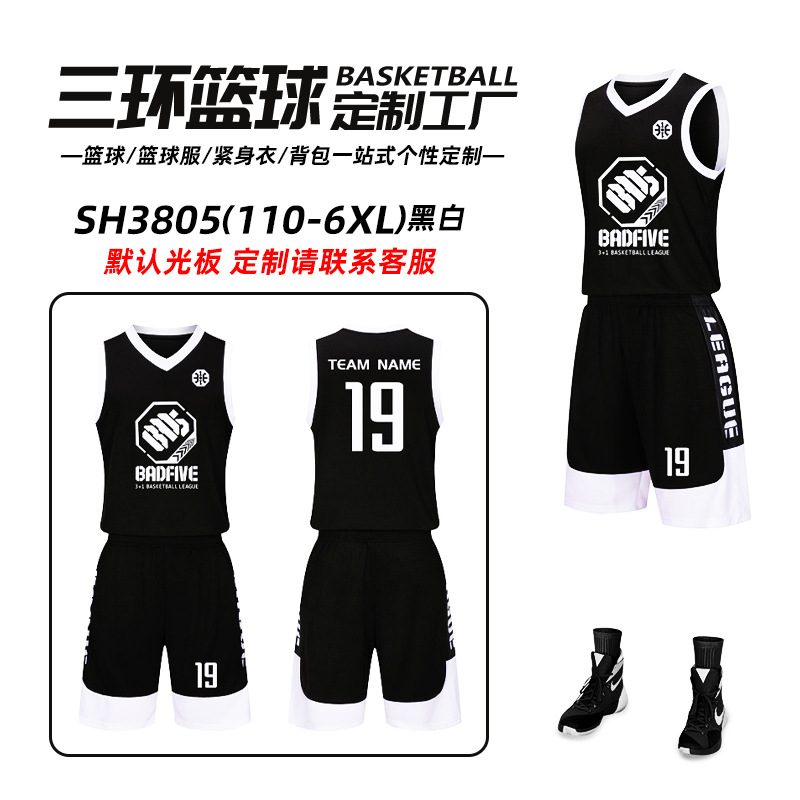 Conjunto de Uniforme de Baloncesto Infantil Sanhuan, Uniforme de Entrenamiento y Competición para Estudiantes de Primaria y Secundaria, Chaleco para Adultos al por Mayor, Nueva Camiseta image 23