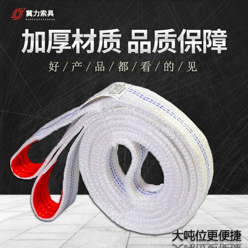 Белый полипропиленовый подъемный ремень Высокопрочный 4 раза Тяговый кран Подъемный ремень 2 тонны Слинг Lingying Двойная Пряжка Плоский подъемный ремень