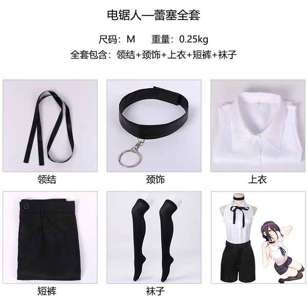 Leacey clothing full set