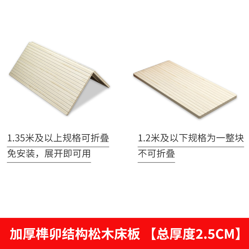 Madera de pino cintura de cama dura tabla de pavimentación dobles esqueleto de madera sólida colchón de placa dura cama suave