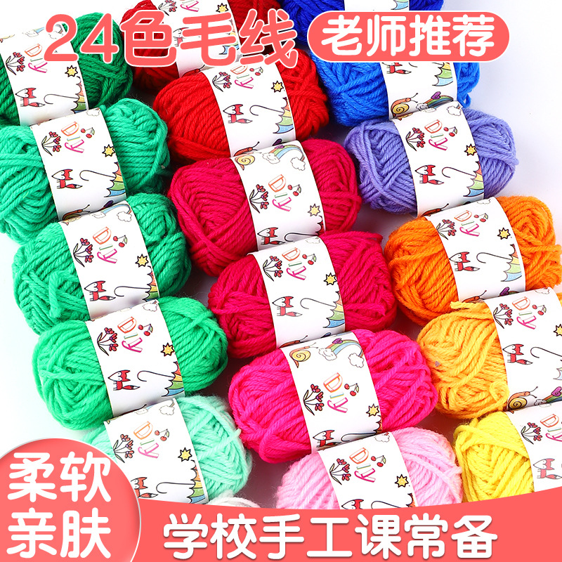 Ball of yarn