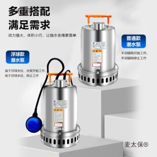 ����QCK��304���P䓝�ˮ����ˮ��220v���۱ü���С���Ԅӳ���̫��