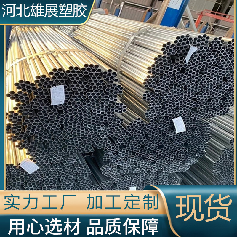 厂家供应 KBG/JDG铁穿线管走线布线铁线管 金属电工套管 规格齐全