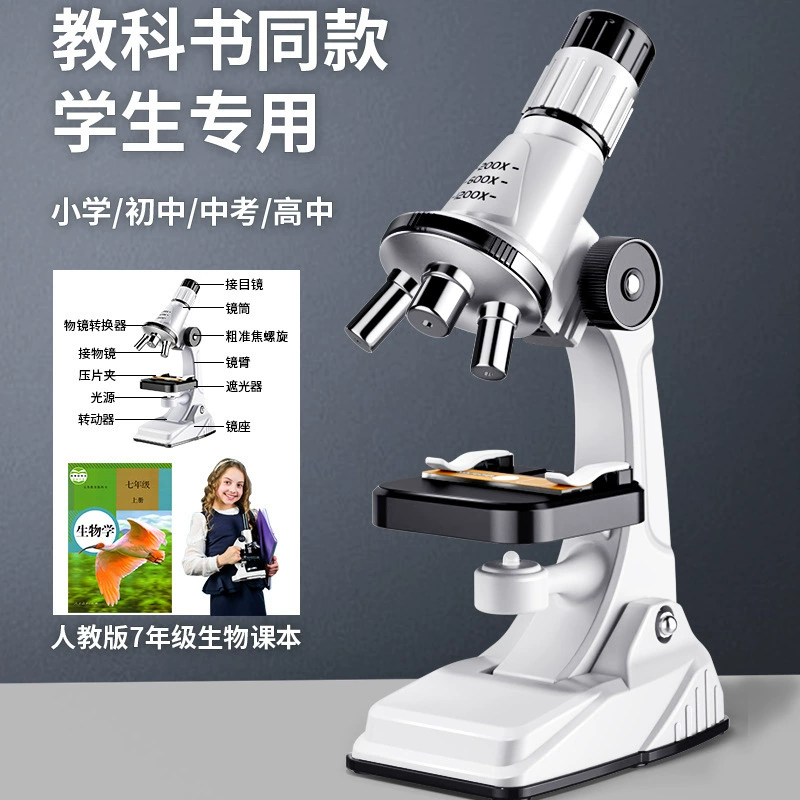 Детский микроскоп для просмотра бактериальных научных экспериментов набор для учащихся начальной школы HD развивающие игрушки для мальчиков