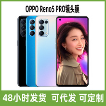 适用 OPPO Reno5 PRO镜头膜F74 A93 Reno 4 6丝印大弧镜头膜